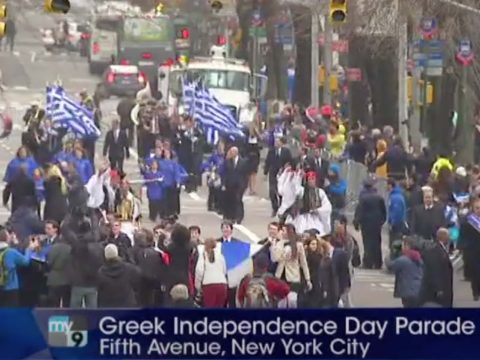 2014 Ελληνική Παρέλαση Ανεξαστησίας στη Νέα Υόρκη