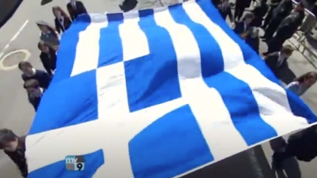 2015 Greek Independence Day Parade